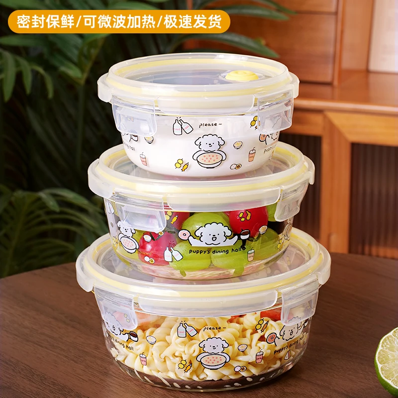 线条小狗玻璃饭盒密封防漏耐热圆形便当盒大容量上班学生带饭盒女