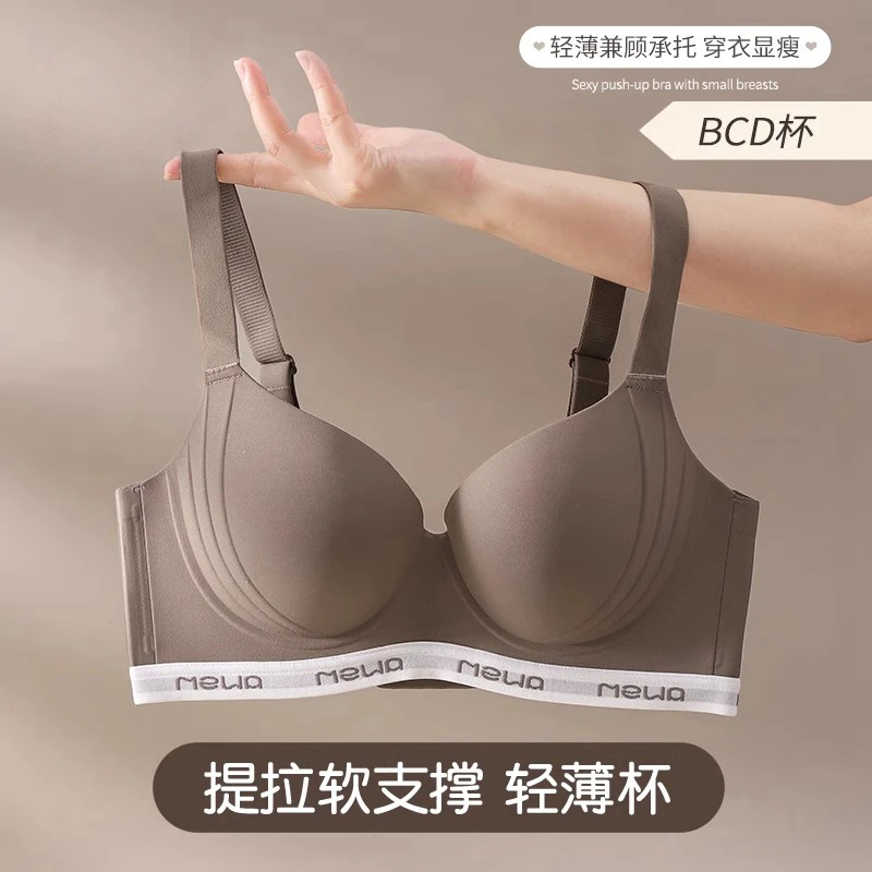 OEING内衣薄款大胸显小文胸2025爆款无痕内衣女调整型文胸欧若风