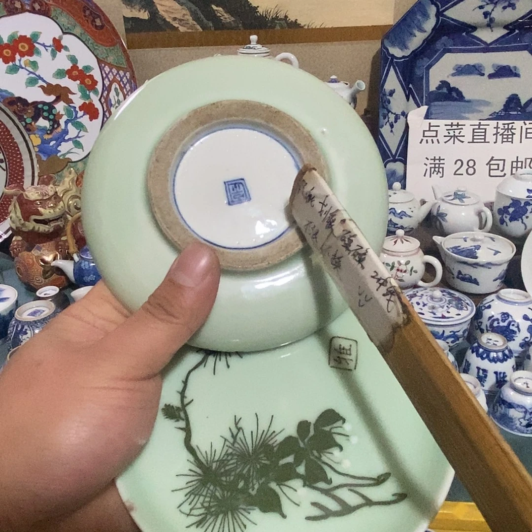 舶来瓷器满28包邮当日凑单