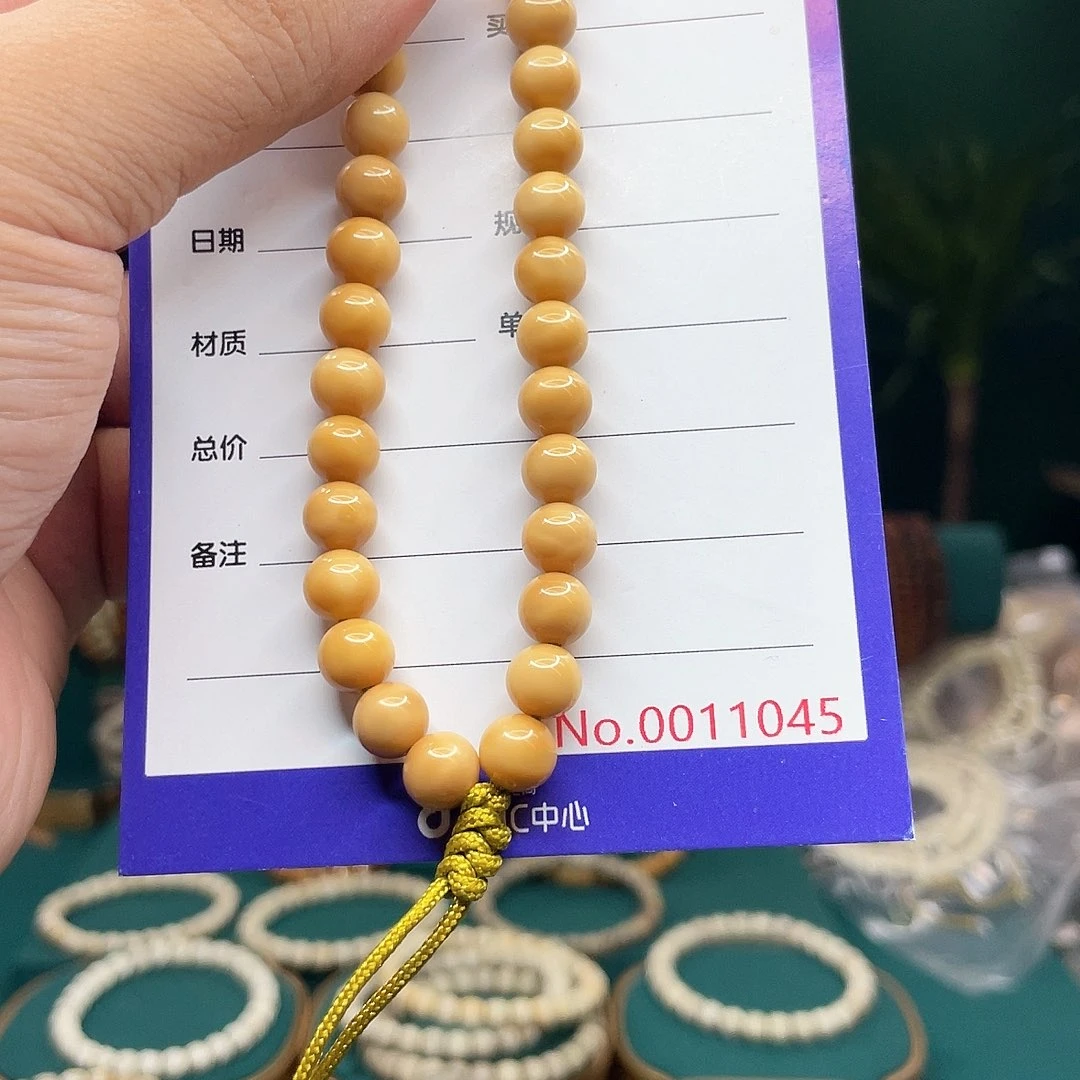 吊坠星月菩提龙脊