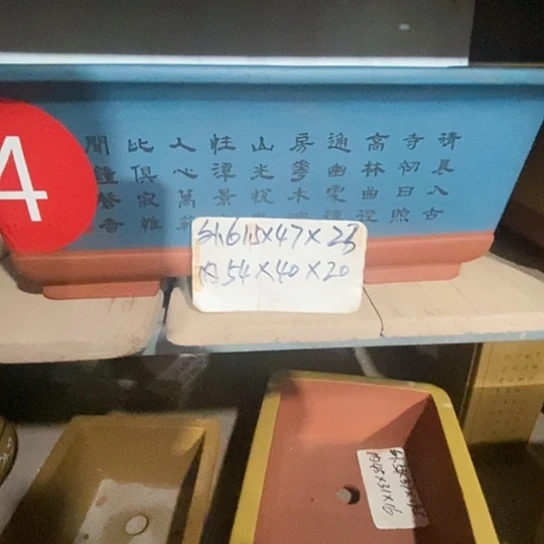 【闪购商品】紫砂花盆