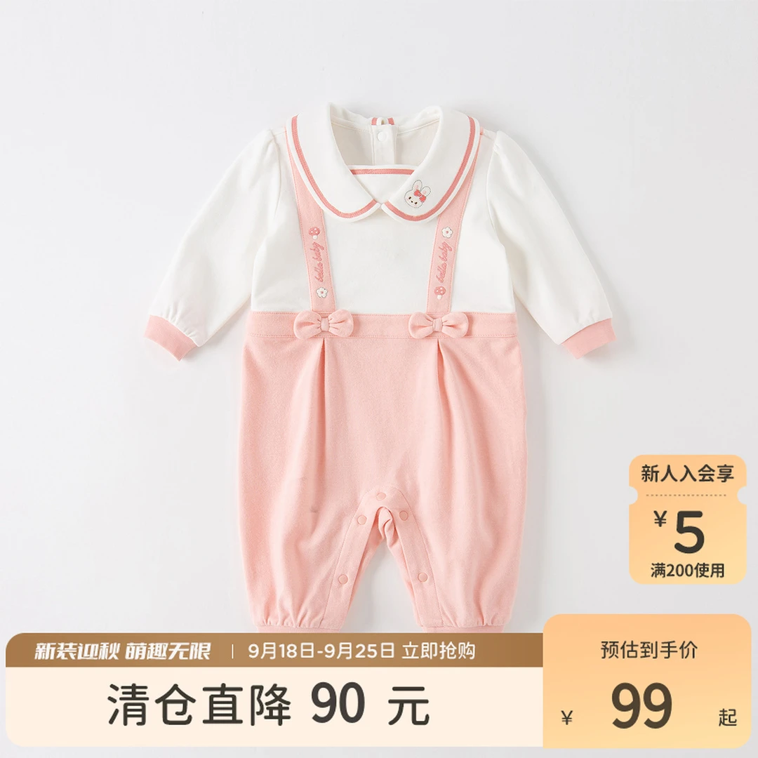 戴维贝拉女宝宝连体衣秋季新款婴儿满月服长袖新生儿a类纯棉爬服