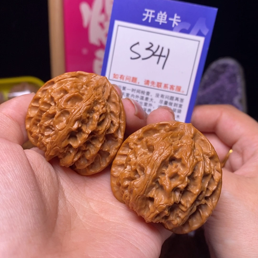 吊坠文玩核桃43苹果园s341