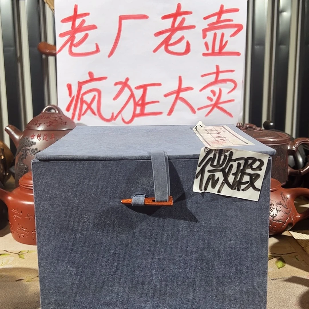 紫砂紫砂壶哈哈哈哈哈哈