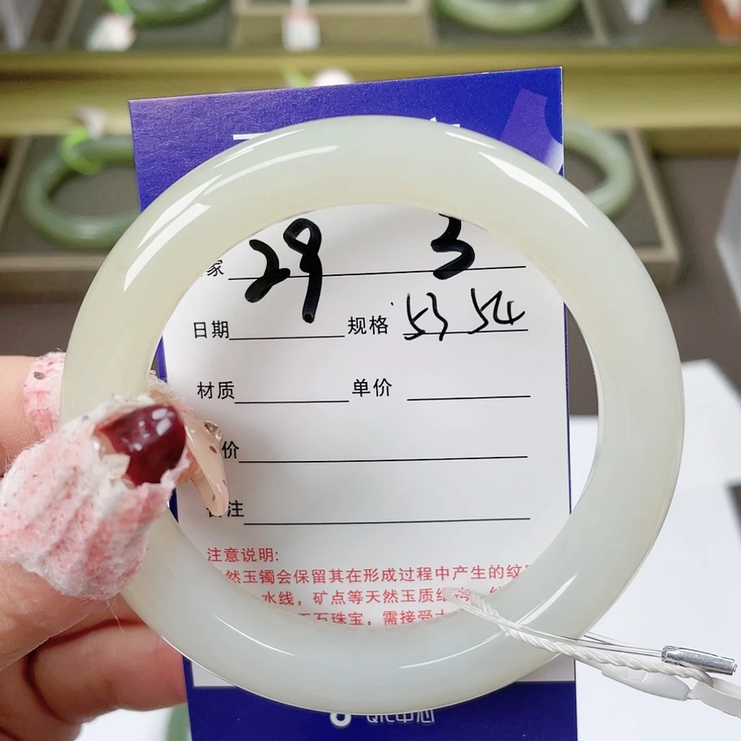 【闪购商品】和田玉手镯未镶嵌