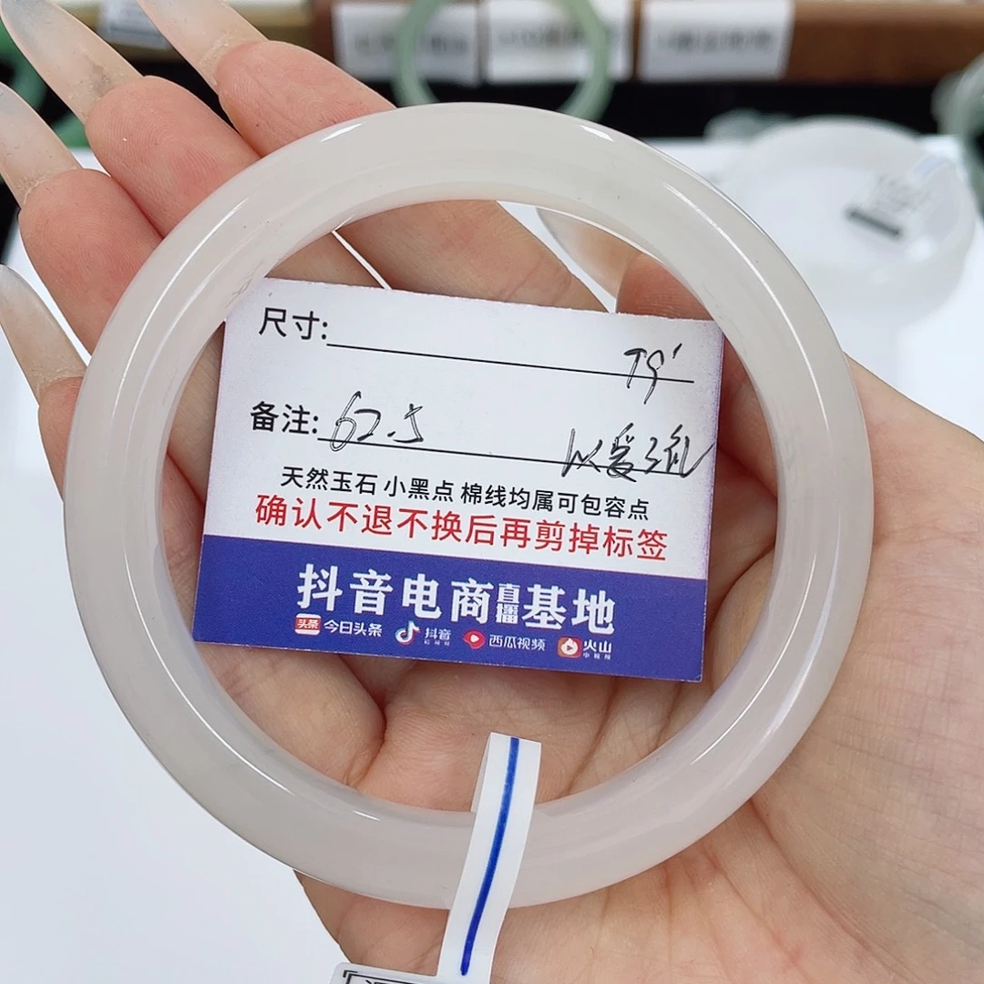未镶嵌手镯石英质玉