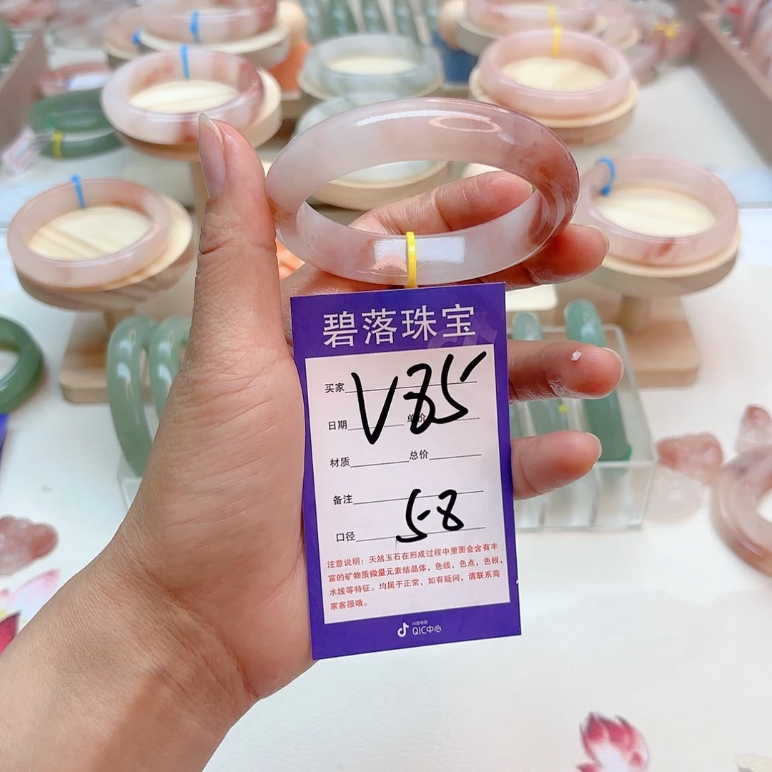 石英质玉手镯未镶嵌