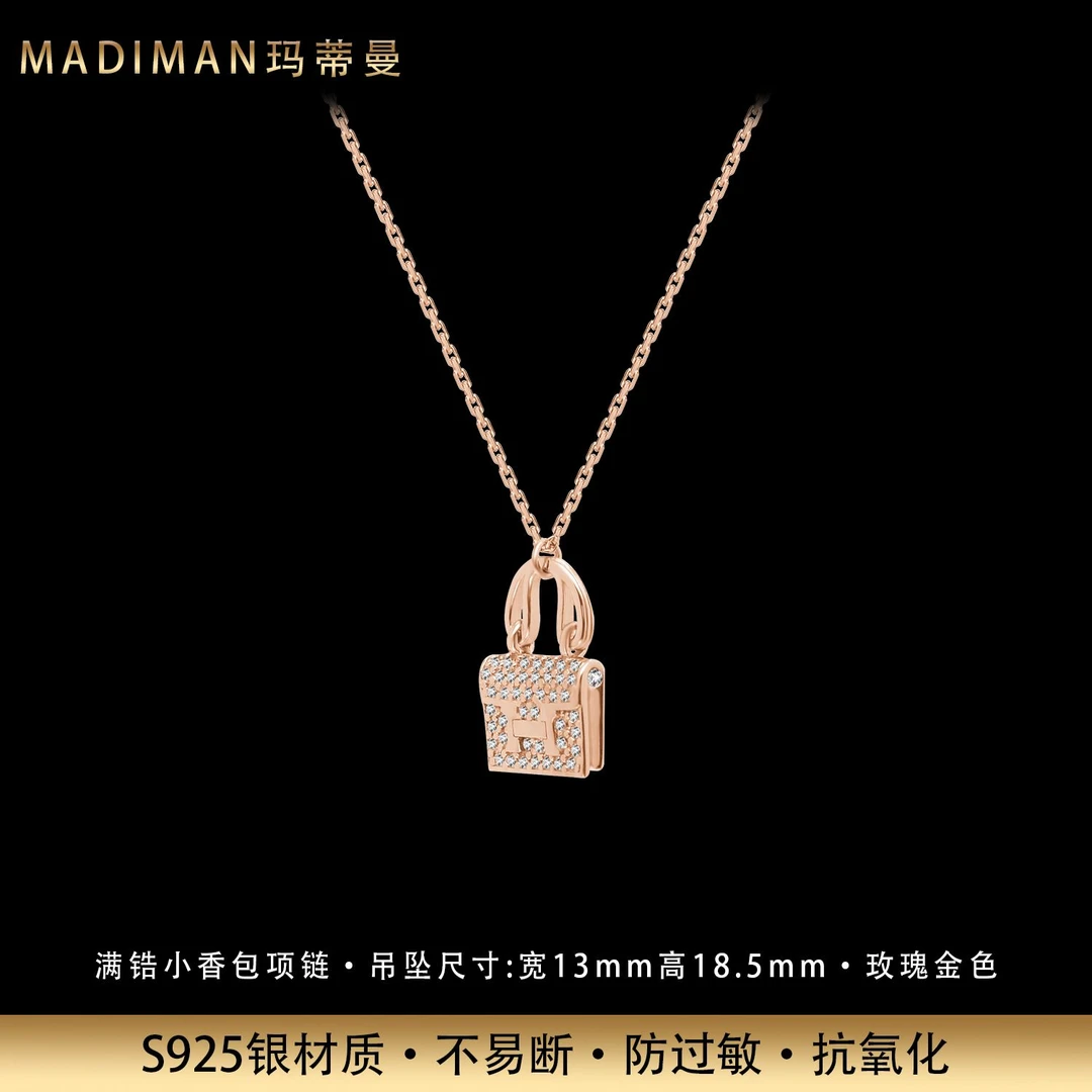 MADIMAN/玛蒂曼 坠链均925银锆石 轻奢满锆包包纯银项链镀K玫瑰金