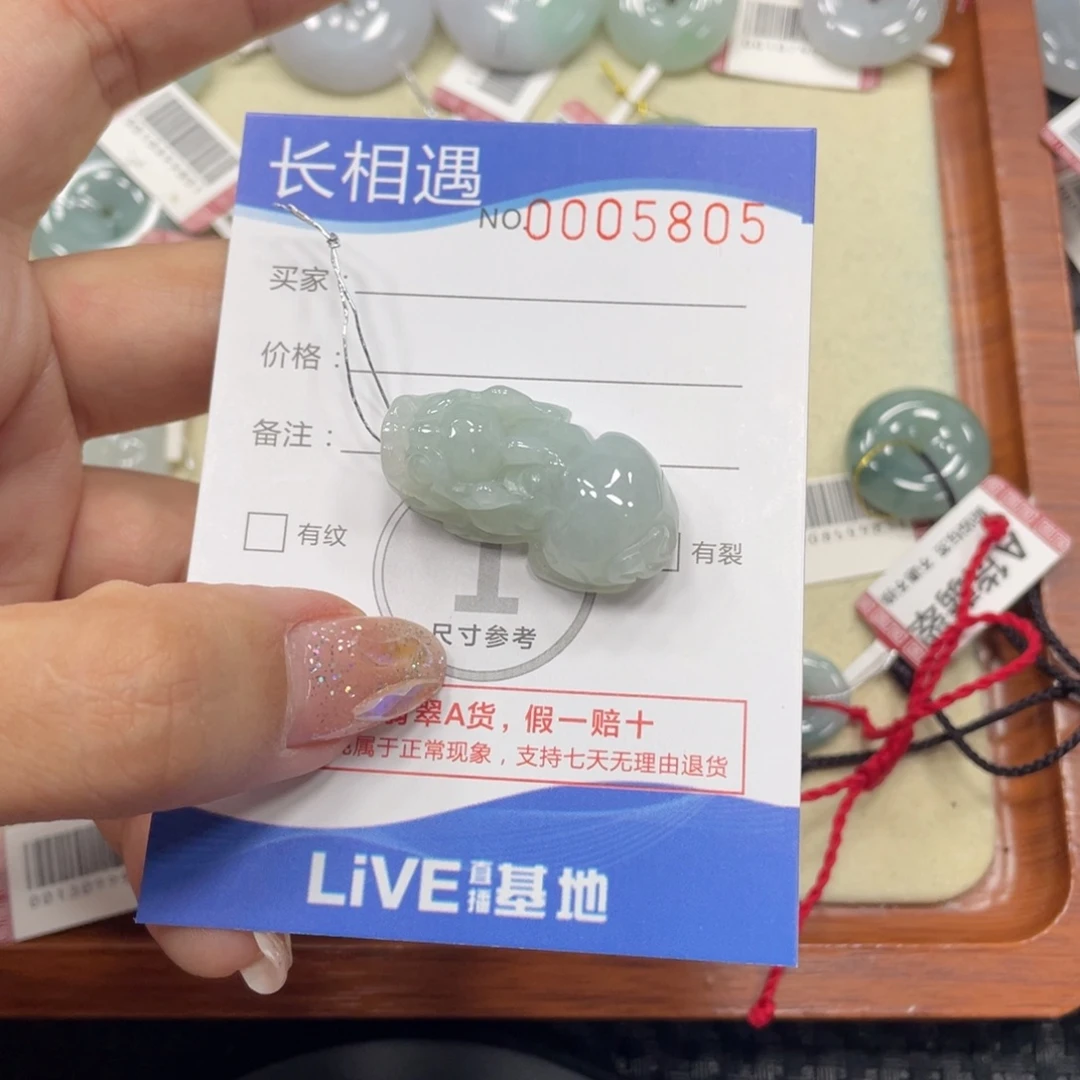 颈饰未镶嵌翡翠翡翠吊坠x5805