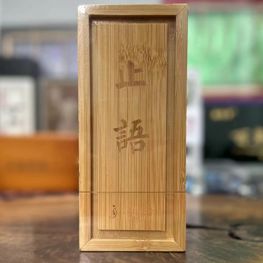 菩明止语交椅古枞木盒装
