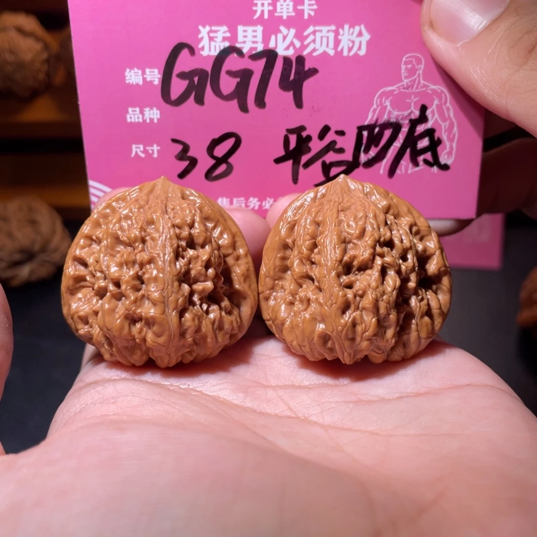 吊坠文玩核桃文玩