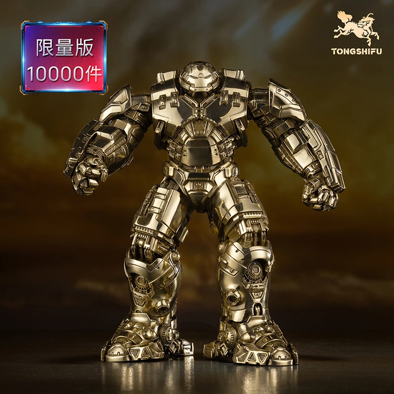 铜师傅《反浩克装甲1.0(小号)》漫威系列限量手办 复仇者联盟摆件
