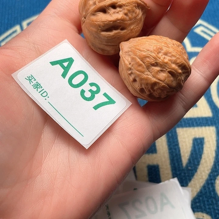 文玩核桃把件球子