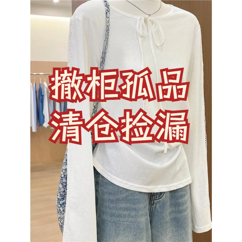 秋冬款百搭洋气打底衫（默认微瑕No退No换）长袖