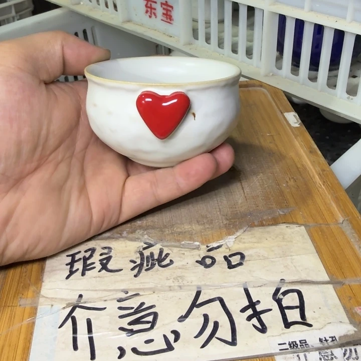 微瑕疵介意勿拍陶瓷器皿S354