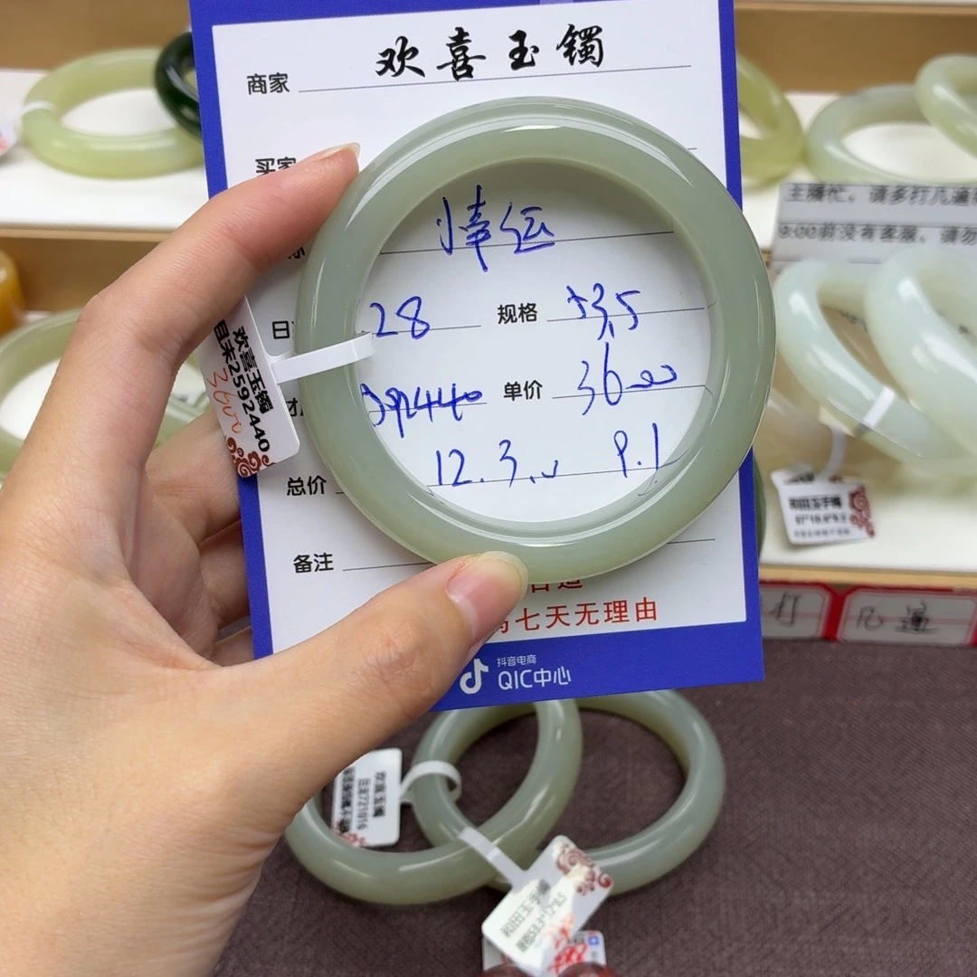 和田玉未镶嵌手镯