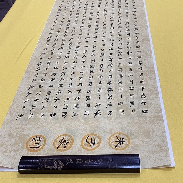 书法朱子家训仿古王老师