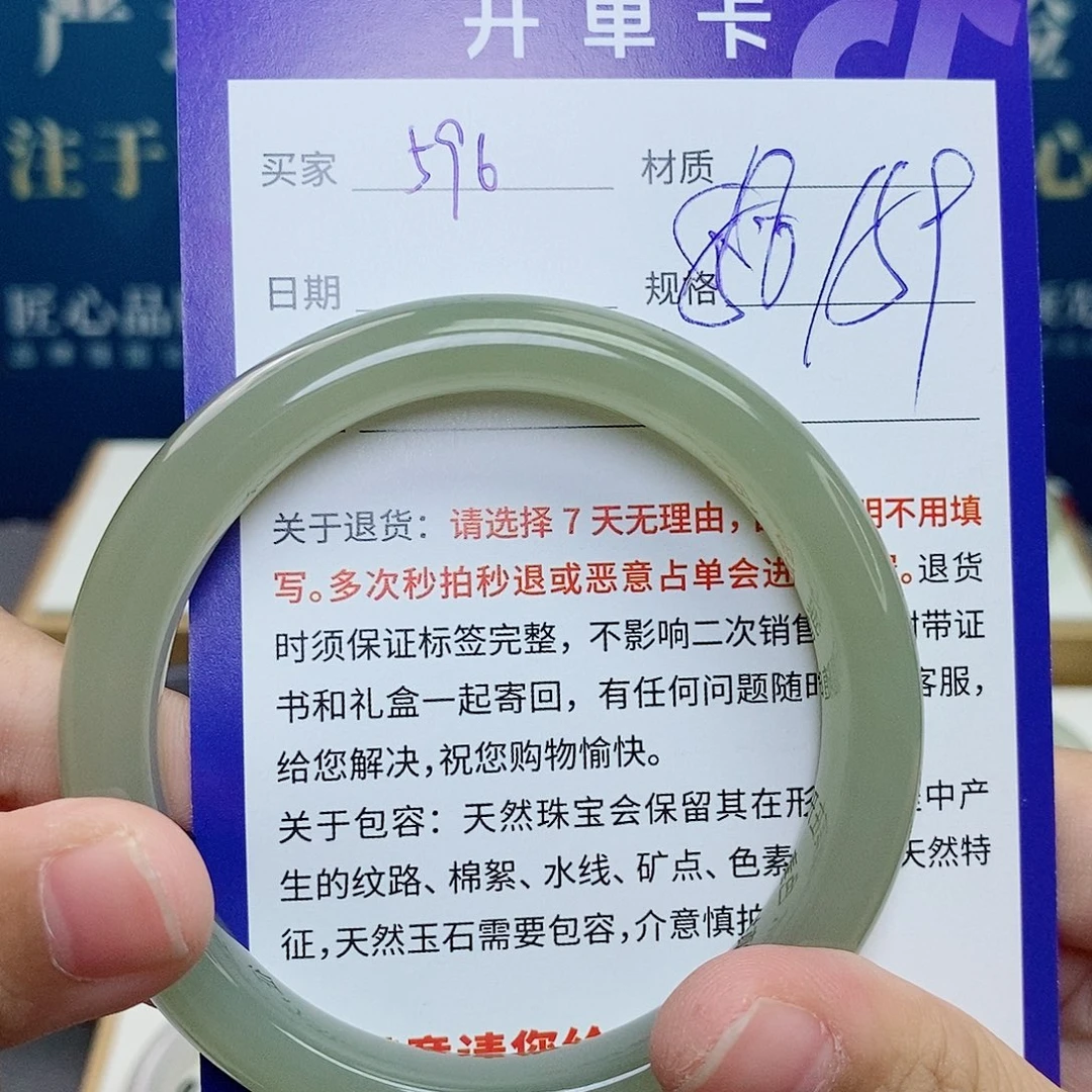 未镶嵌手镯和田玉cs