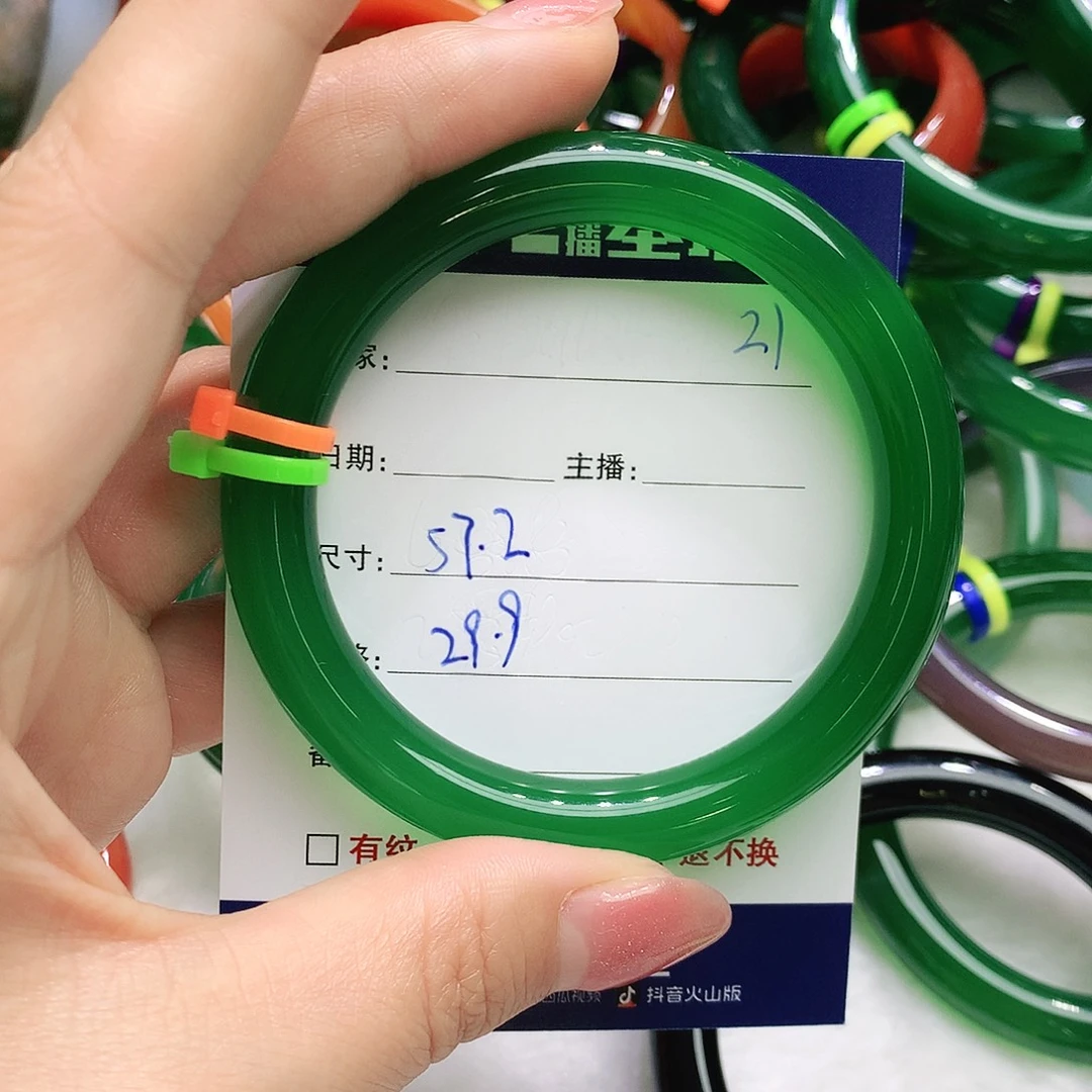 玛瑙/玉髓未镶嵌手镯21