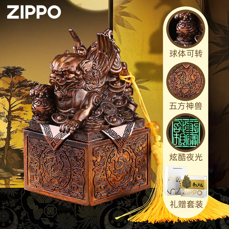 zippo打火机 铸铜夜光玉玺官方旗舰正品防风煤油送男朋友礼物DYJ1