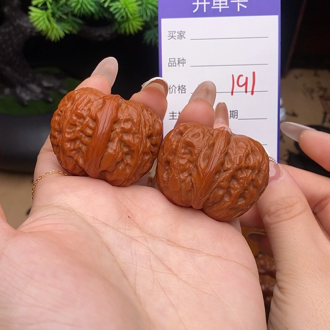 吊坠文玩核桃191号43元宝