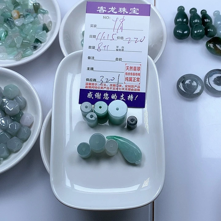 颈饰未镶嵌翡翠悄**敢