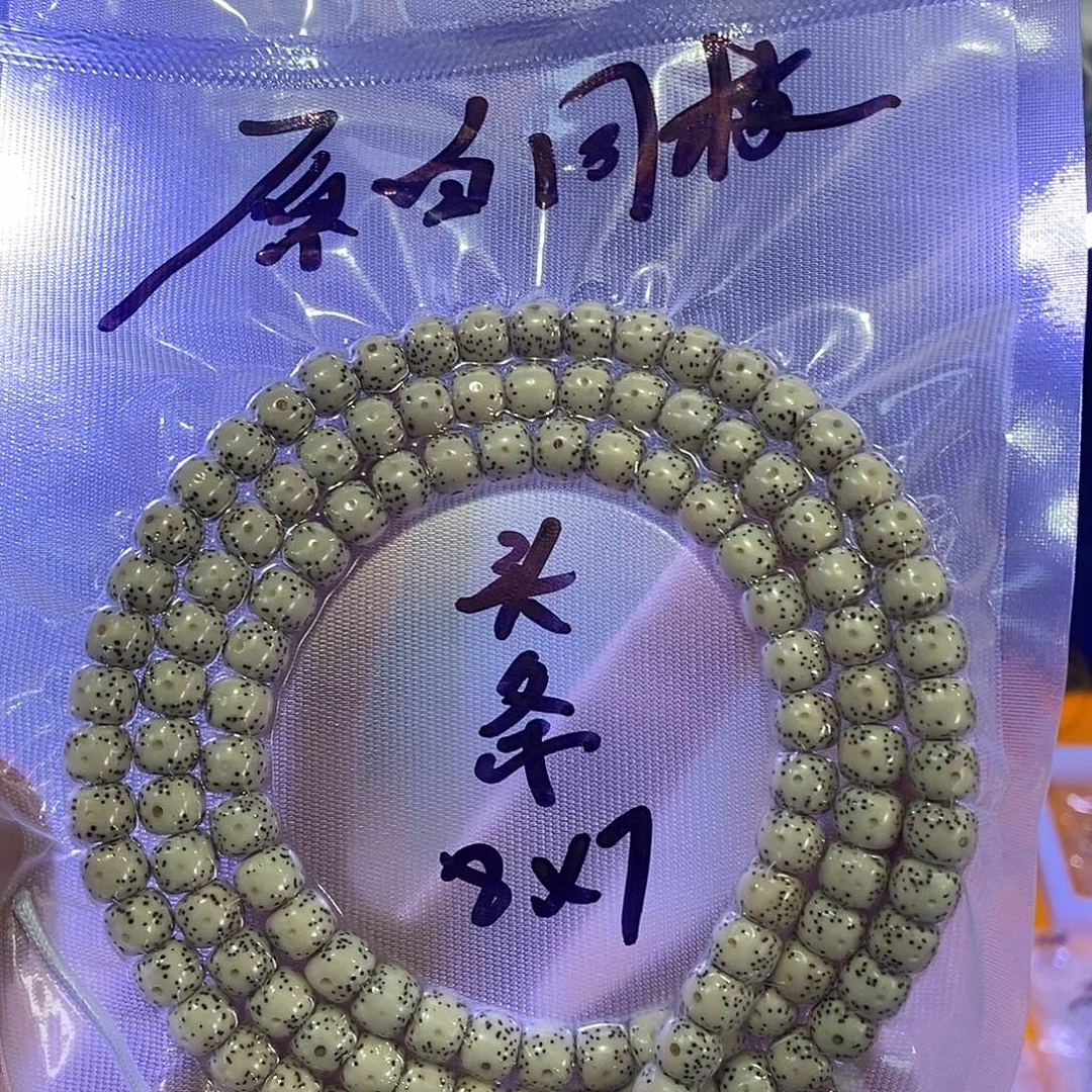 豪***横吊坠星月菩提6-4星月脖挂