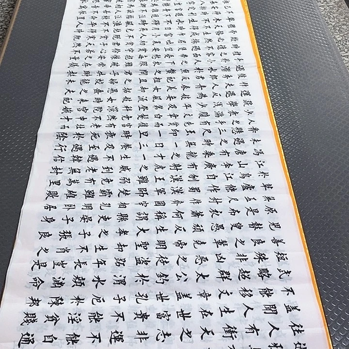 书法老师真人手写a