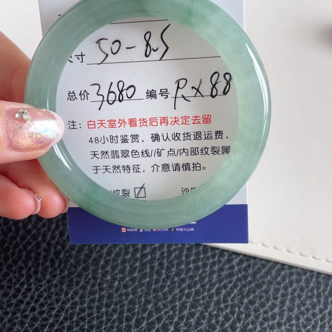 翡翠未镶嵌手镯翡翠手镯