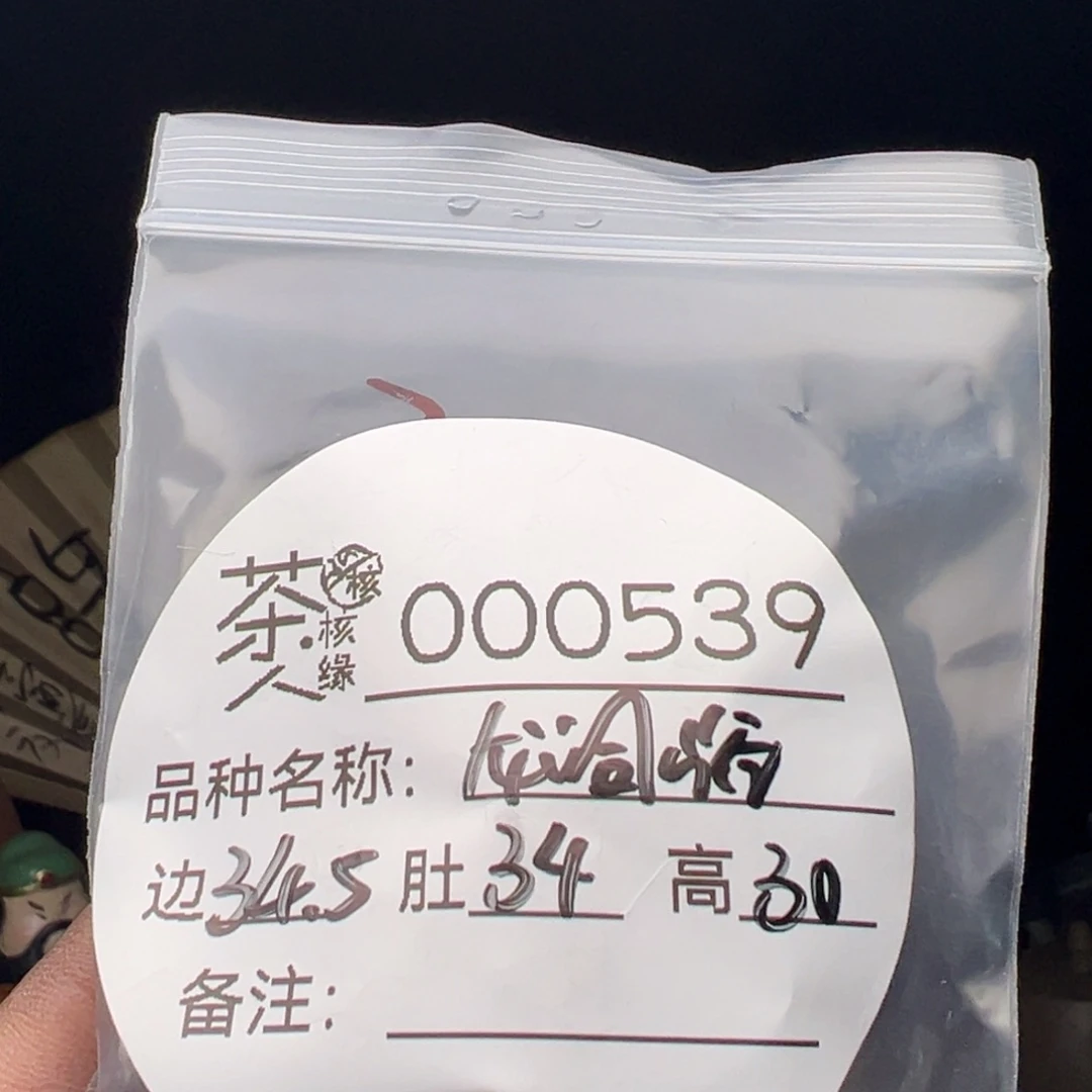 吊坠文玩核桃今天