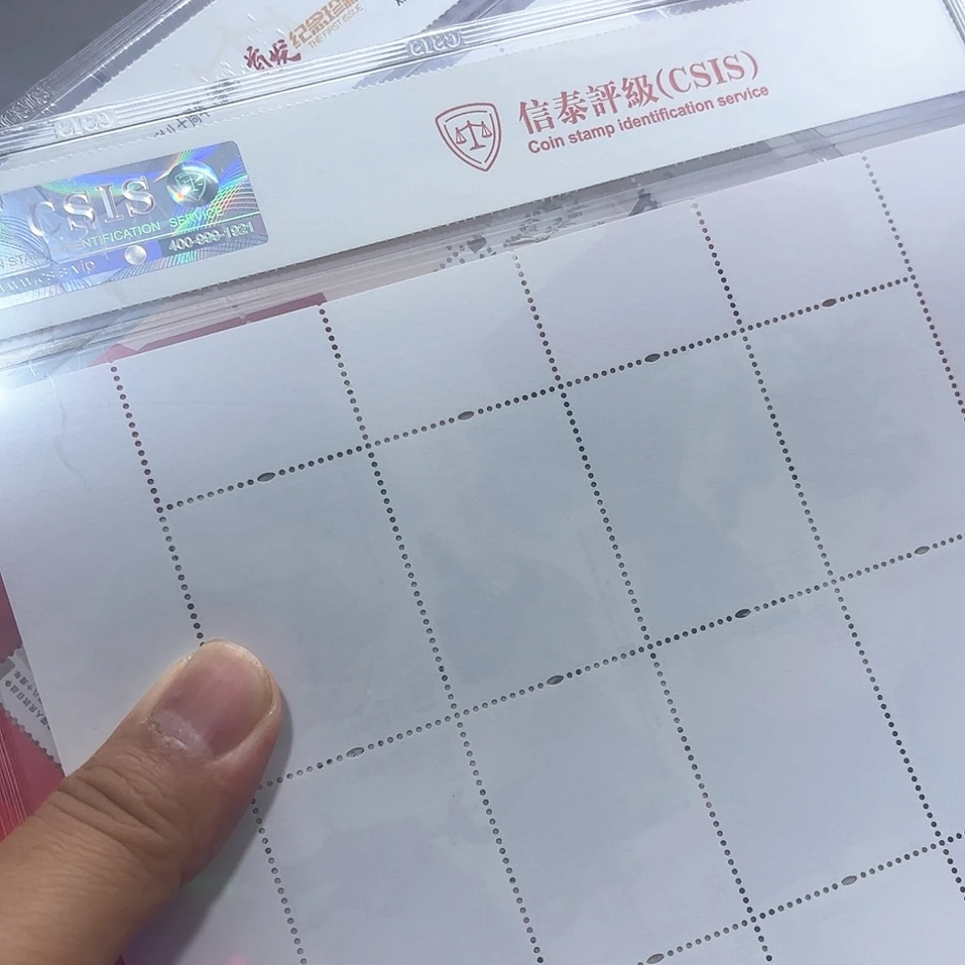2025-18大版信泰95片