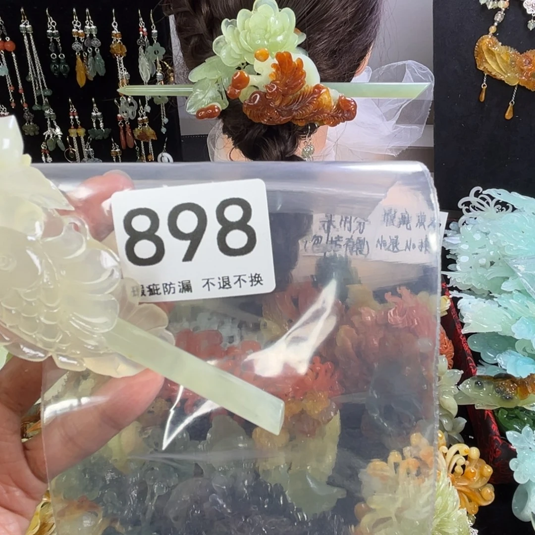 未镶嵌岫玉发饰悟*哟