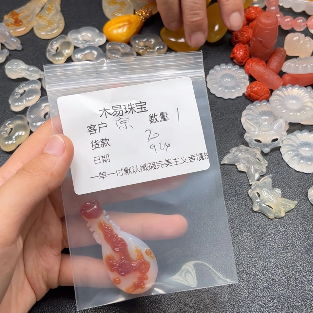 宗***燕未镶嵌配饰南红玛瑙