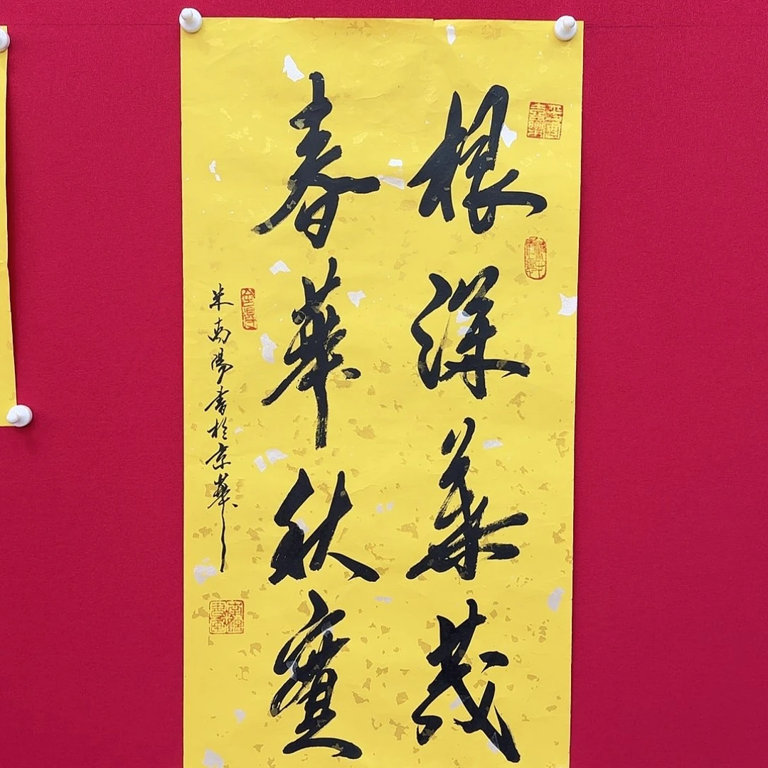 闪购商品艺术作品