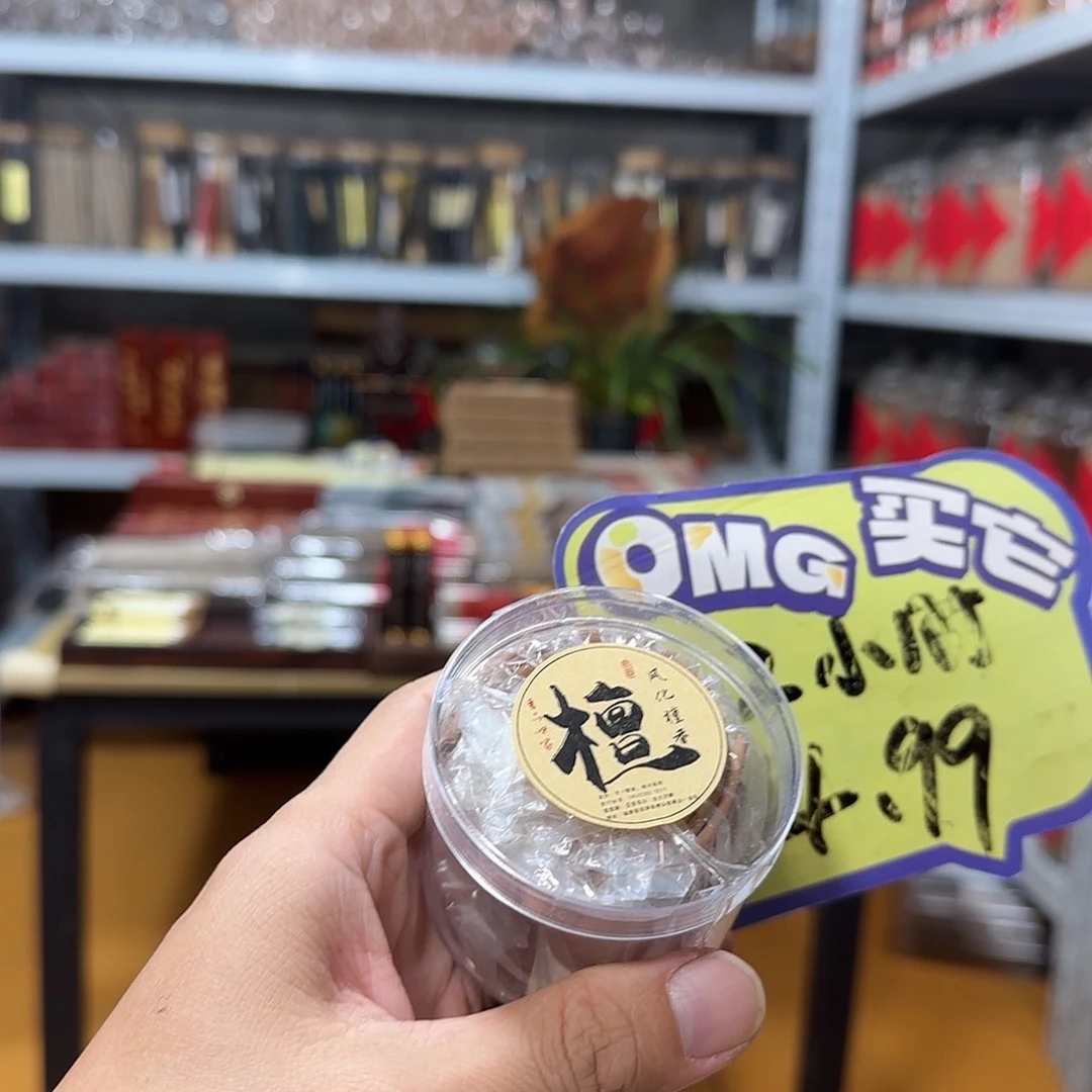 线香买天然香找老陈靠谱
