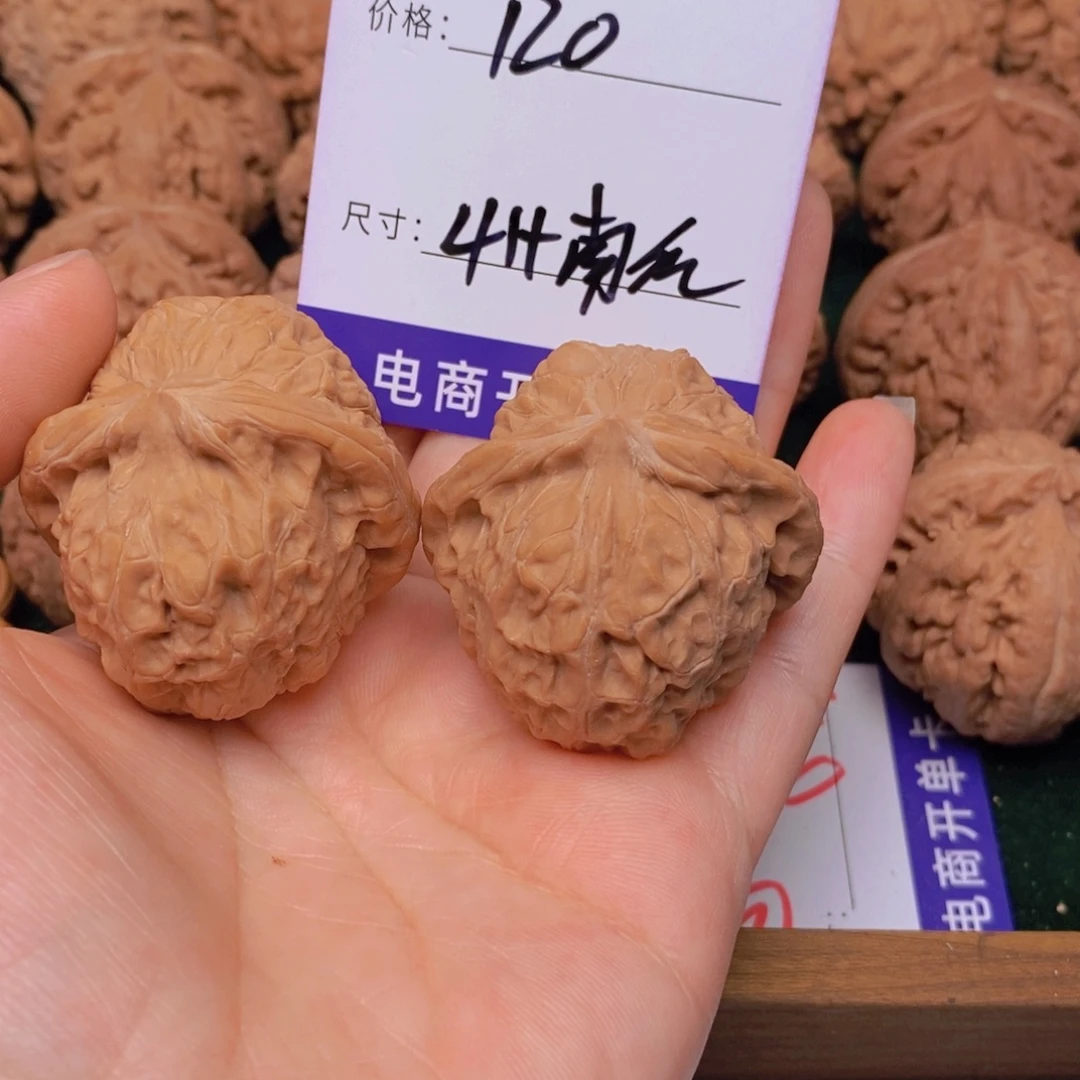 文玩核桃南瓜墩核桃