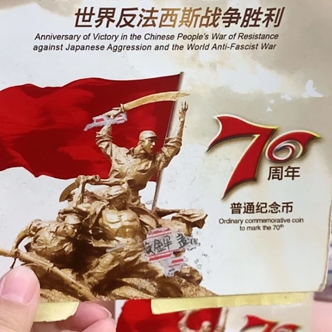 其他普通金属净*观黄金甲背绿星星尾3001