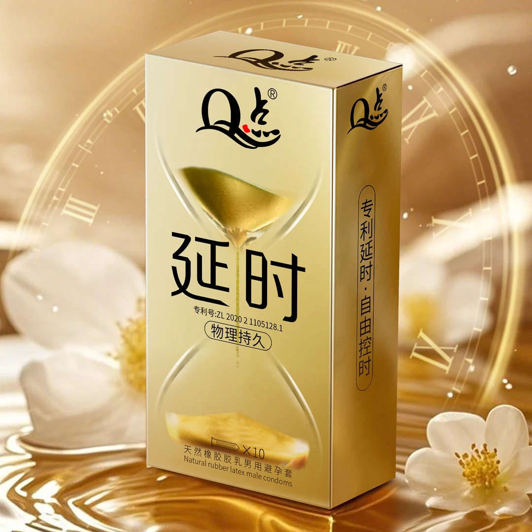 Q点延时持久避孕套物理加厚降敏延迟安全套夫妻持久房事避孕情趣套套天然橡胶胶乳男用避孕套成人用品动感螺纹刺激激情大颗粒套子