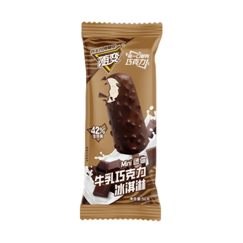 蒙牛随变迷你牛乳巧克力冰淇淋50g/支雪糕同城配