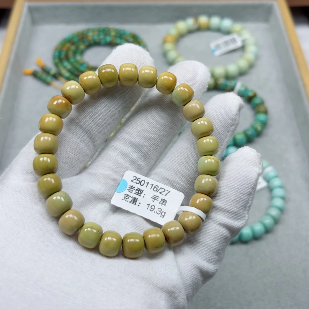 未镶嵌绿松石挂件