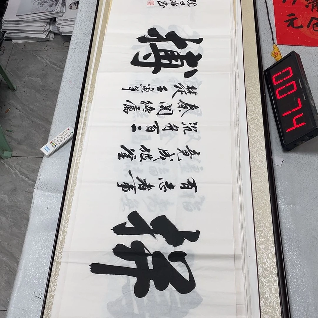 书法书法作品欣赏