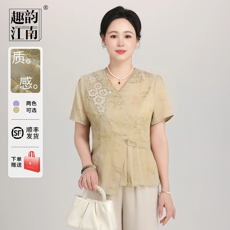 趣韵江南妈妈装新中式套装中老年女装夏季清凉时尚上衣送妈妈礼物
