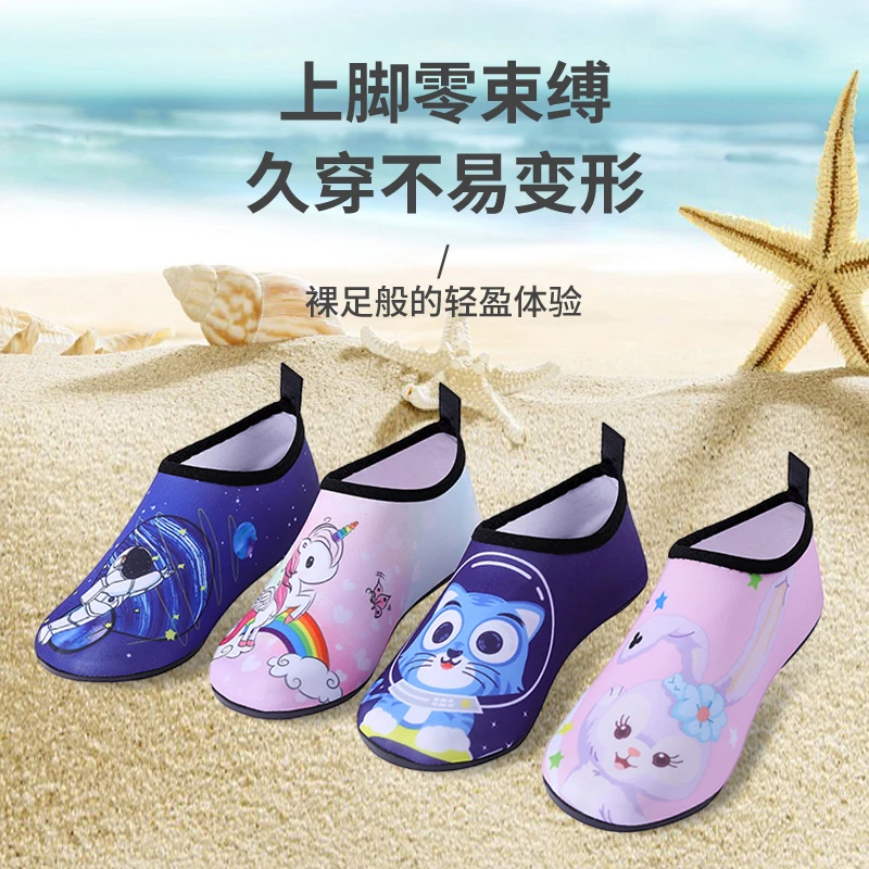 男女儿童沙滩鞋赤足潜水鞋浮潜鞋宝宝游泳涉水鞋袜防滑防割溯溪鞋