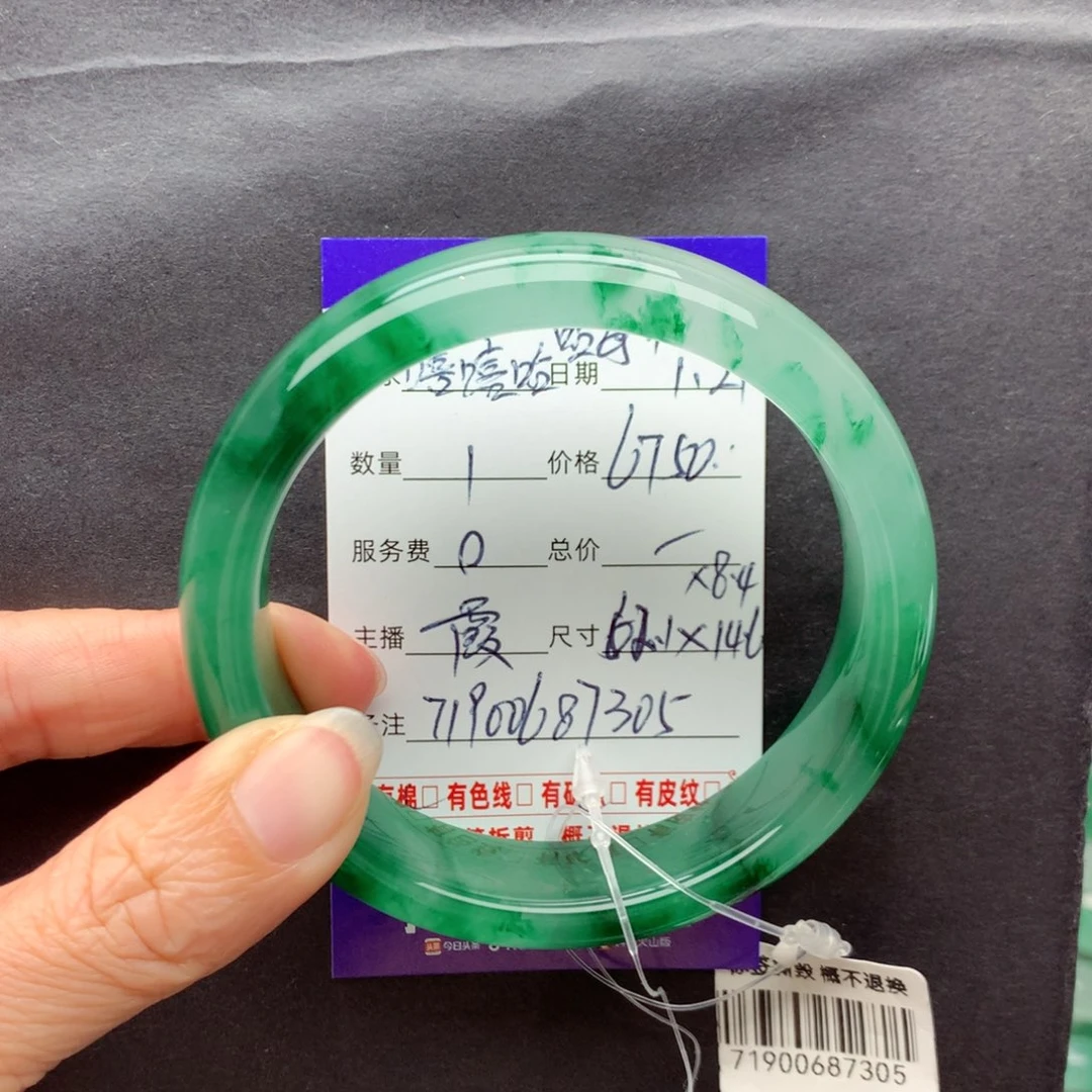 石英质玉手镯未镶嵌嘻****天