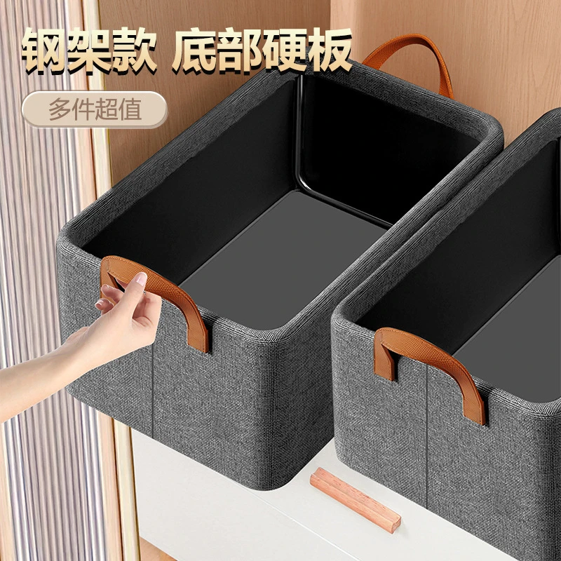 衣服收纳箱家用衣柜分层神器衣物裤子整理盒筐篮可折叠布艺储物箱