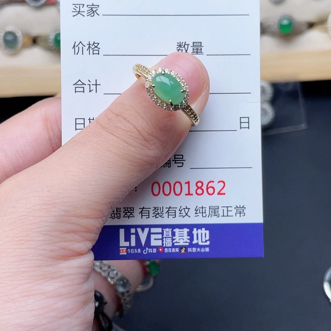 银S925镶嵌戒指翡翠小*