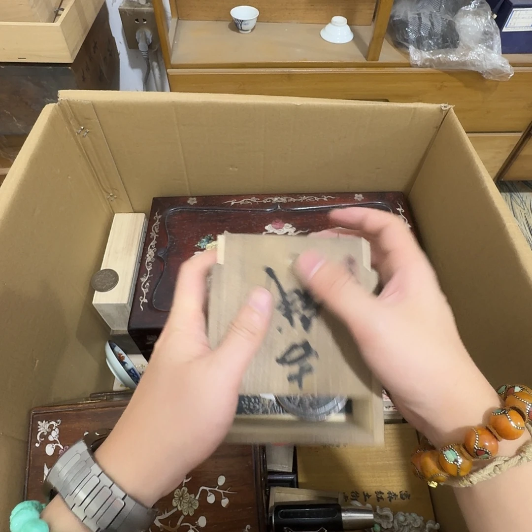 闪购商品，多样性发一