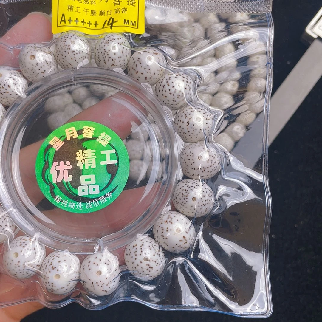ℳ***軍星月菩提吊坠星月