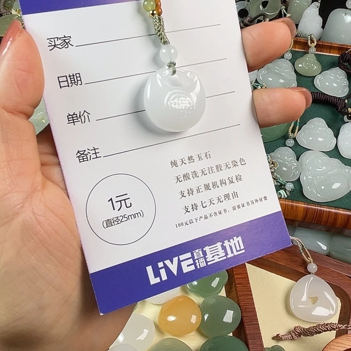 小***筝石英质玉未镶嵌颈饰