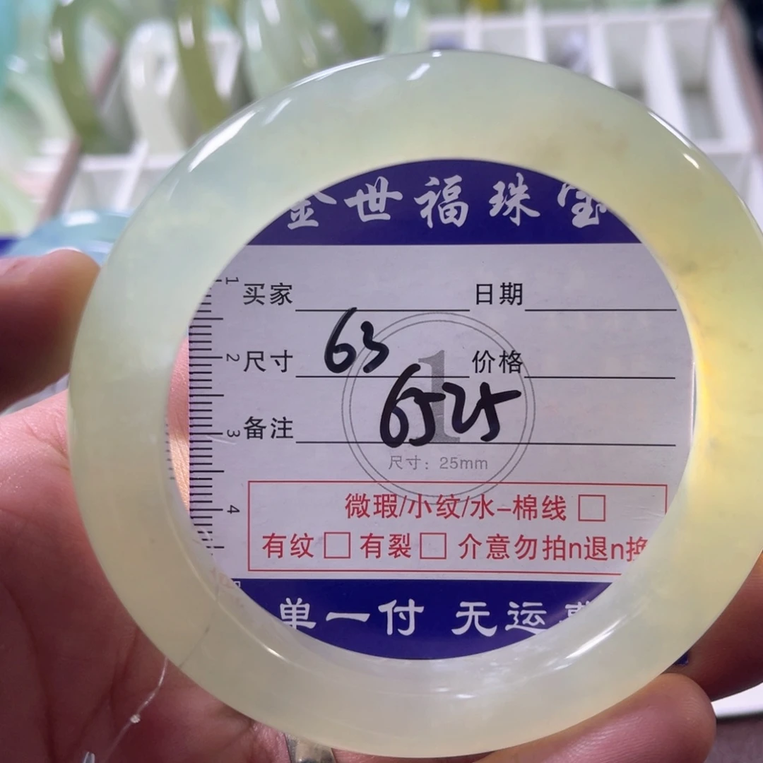 未镶嵌蛇纹石玉手镯（圆镯）